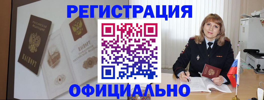 регистрация для дет. сада в Кызыле